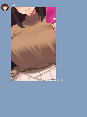 [NT00]彼女は頭のネジが抜けてる 完全版+特典[中国語][無修正][个人机翻润色]_105