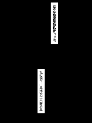 [NT00]彼女は頭のネジが抜けてる 完全版+特典[中国語][無修正][个人机翻润色]_131