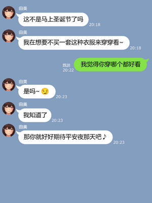 [NT00]彼女は頭のネジが抜けてる 完全版+特典[中国語][無修正][个人机翻润色]_133