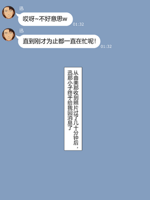 [NT00]彼女は頭のネジが抜けてる 完全版+特典[中国語][無修正][个人机翻润色]_153