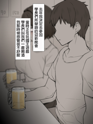 [NT00]彼女は頭のネジが抜けてる 完全版+特典[中国語][無修正][个人机翻润色]_183