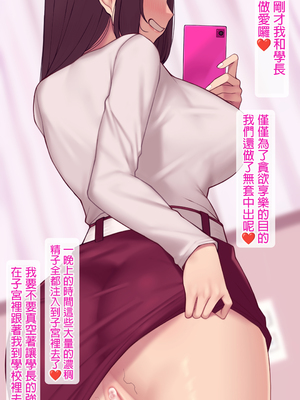 [NT00]彼女は頭のネジが抜けてる 完全版+特典[中国語][無修正][个人机翻润色]_217