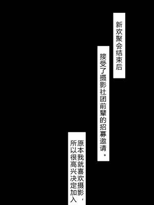 [NT00]彼女は頭のネジが抜けてる 完全版+特典[中国語][無修正][个人机翻润色]_223