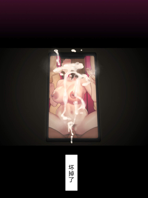 [NT00]彼女は頭のネジが抜けてる 完全版+特典[中国語][無修正][个人机翻润色]_242