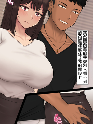 [NT00]彼女は頭のネジが抜けてる 完全版+特典[中国語][無修正][个人机翻润色]_376