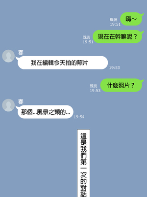 [NT00]彼女は頭のネジが抜けてる 完全版+特典[中国語][無修正][个人机翻润色]_386