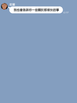 [NT00]彼女は頭のネジが抜けてる 完全版+特典[中国語][無修正][个人机翻润色]_395