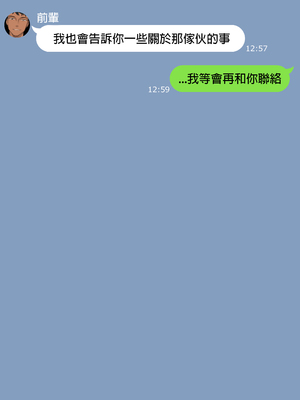 [NT00]彼女は頭のネジが抜けてる 完全版+特典[中国語][無修正][个人机翻润色]_396