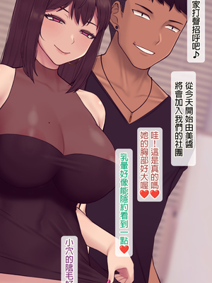 [NT00]彼女は頭のネジが抜けてる 完全版+特典[中国語][無修正][个人机翻润色]_397