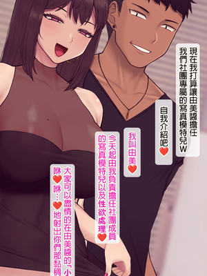 [NT00]彼女は頭のネジが抜けてる 完全版+特典[中国語][無修正][个人机翻润色]_398