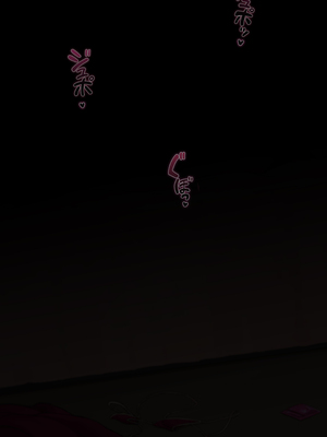 [NT00]彼女は頭のネジが抜けてる 完全版+特典[中国語][無修正][个人机翻润色]_508