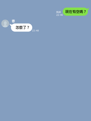 [NT00]彼女は頭のネジが抜けてる 完全版+特典[中国語][無修正][个人机翻润色]_540