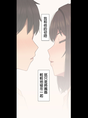 [NT00]彼女は頭のネジが抜けてる 完全版+特典[中国語][無修正][个人机翻润色]_561