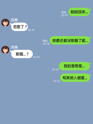 [NT00]彼女は頭のネジが抜けてる 完全版+特典[中国語][無修正][个人机翻润色]_583