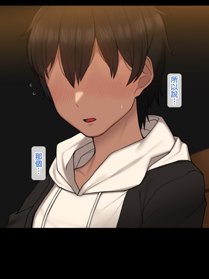 [NT00]彼女は頭のネジが抜けてる 完全版+特典[中国語][無修正][个人机翻润色]_614