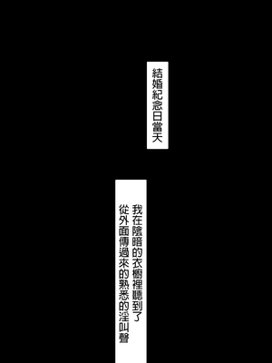 [NT00]彼女は頭のネジが抜けてる 完全版+特典[中国語][無修正][个人机翻润色]_704