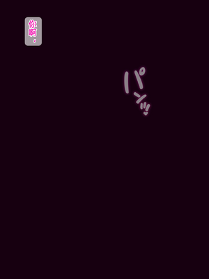 [NT00]彼女とネトラセ罰ゲーム 1~5(完)+IF[中国語][無修正]_051