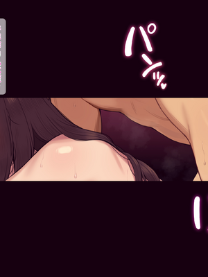 [NT00]彼女とネトラセ罰ゲーム 1~5(完)+IF[中国語][無修正]_053