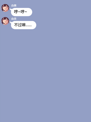 [NT00]彼女とネトラセ罰ゲーム 1~5(完)+IF[中国語][無修正]_127