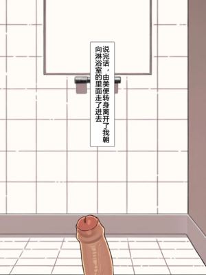 [NT00]彼女とネトラセ罰ゲーム 1~5(完)+IF[中国語][無修正]_138