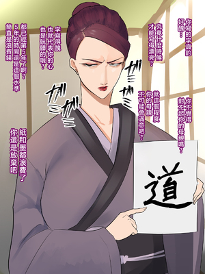 [摩伊那市 (絵子るび)] FANBOXまとめ 摩伊那市のヒミツ vol1 [中国翻訳]_002_syuji_0000