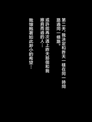 [摩伊那市 (絵子るび)] FANBOXまとめ 摩伊那市のヒミツ vol1 [中国翻訳]_046_2_0002