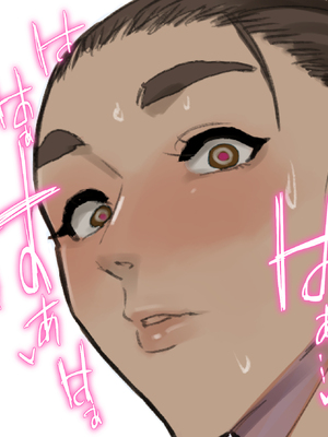 [摩伊那市 (絵子るび)] FANBOXまとめ 摩伊那市のヒミツ vol1 [中国翻訳]_053_2_0009