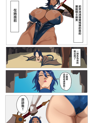 [摩伊那市 (絵子るび)] FANBOXまとめ 摩伊那市のヒミツ vol1 [中国翻訳]_115_2024_001