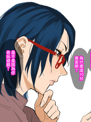 [摩伊那市 (絵子るび)] FANBOXまとめ 摩伊那市のヒミツ vol1 [中国翻訳]_124_asami_0001