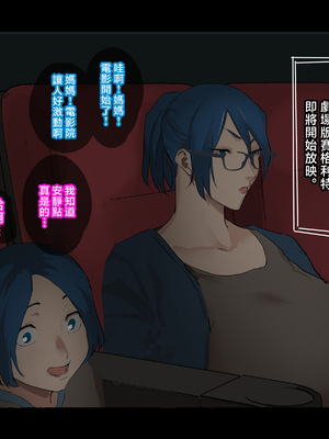 [摩伊那市 (絵子るび)] FANBOXまとめ 摩伊那市のヒミツ vol1 [中国翻訳]_144_asami_0001