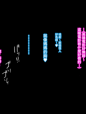 [摩伊那市 (絵子るび)] FANBOXまとめ 摩伊那市のヒミツ vol1 [中国翻訳]_145_asami_0002