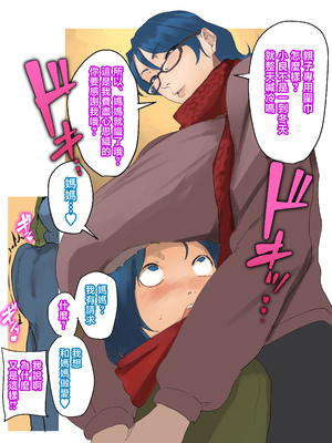 [摩伊那市 (絵子るび)] FANBOXまとめ 摩伊那市のヒミツ vol1 [中国翻訳]_154_2024Christmas2_0001