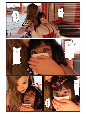 [gachidom] Life in Another World_06_p6