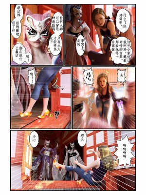 [gachidom] Life in Another World_12_p12