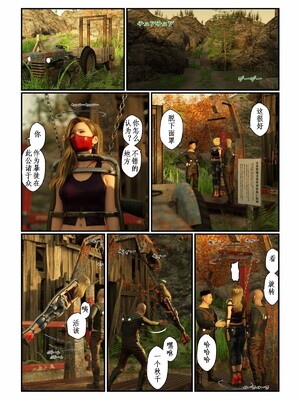 [gachidom] Life in Another World_25_p25