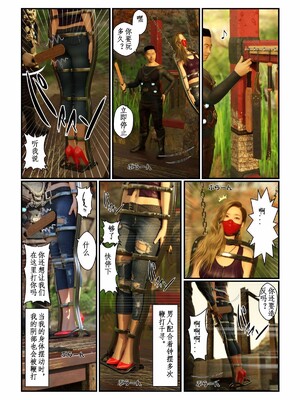 [gachidom] Life in Another World_26_p26