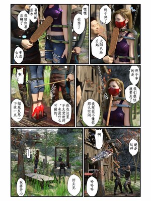 [gachidom] Life in Another World_27_p27