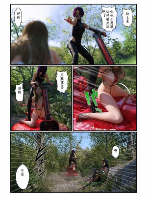 [gachidom] Life in Another World_52_p52