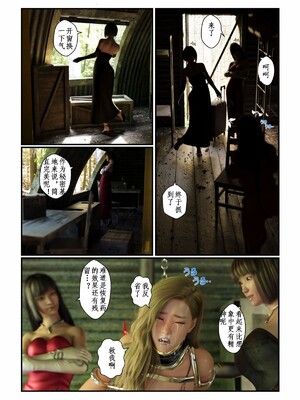 [gachidom] Life in Another World_60_p60