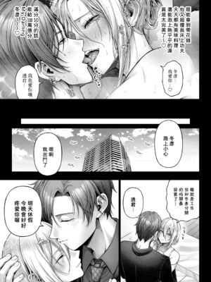 [チンチラチンにさりげなく] 闇オク100億ケツの奥 [中国翻訳]_029