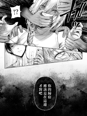 [チンチラチンにさりげなく] 闇オク100億ケツの奥 [中国翻訳]_036