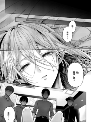 [チンチラチンにさりげなく] 闇オク100億ケツの奥 [中国翻訳]_039