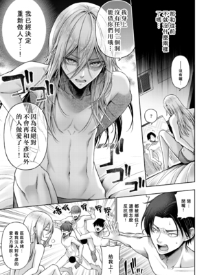 [チンチラチンにさりげなく] 闇オク100億ケツの奥 [中国翻訳]_045