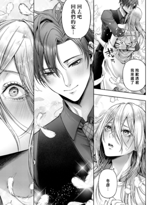 [チンチラチンにさりげなく] 闇オク100億ケツの奥 [中国翻訳]_057