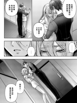 [チンチラチンにさりげなく] 闇オク100億ケツの奥 [中国翻訳]_062