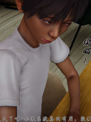 [见人就打]催眠乱伦系统01_015