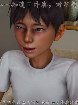 [见人就打]催眠乱伦系统01_019