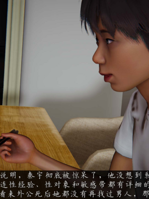 [见人就打]催眠乱伦系统01_021