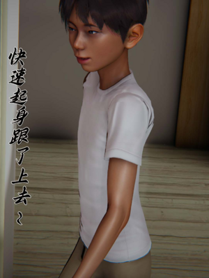 [见人就打]催眠乱伦系统01_025