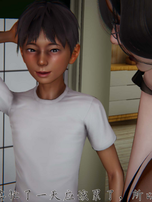 [见人就打]催眠乱伦系统01_029